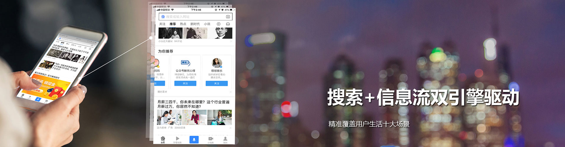 定南信息流平台