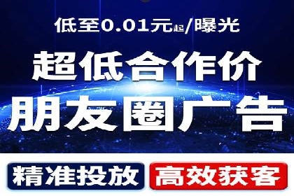 百度平台推广案例：打造网红产品的秘籍