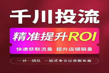 开户推广成本分析案例
